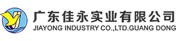 廣東佳永實(shí)業(yè)有限公司,m.quanceo.com,汕頭佳永實(shí)業(yè),汕頭酒店用品公司,汕頭酒店用品廠(chǎng),汕頭酒店用品,汕頭旅游用品,汕頭客房用品,汕頭賓館用品,汕頭酒店用品套裝,汕頭牙刷廠(chǎng),汕頭拖鞋廠(chǎng),汕頭旅游用品套裝,汕頭洗漱用品,汕頭酒店客房用品,廣東佳永實(shí)業(yè),廣東酒店用品公司,廣東酒店用品廠(chǎng),廣東酒店用品,廣東旅游用品,廣東客房用品,廣東賓館用品,廣東酒店用品套裝,廣東牙刷廠(chǎng),廣東拖鞋廠(chǎng),廣東旅游用品套裝,廣東洗漱用品,廣東酒店客房用品