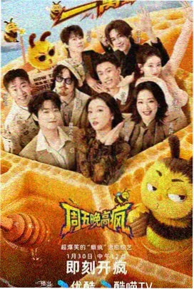 平民好声音·巅峰