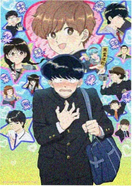 葬送的芙莉莲·民